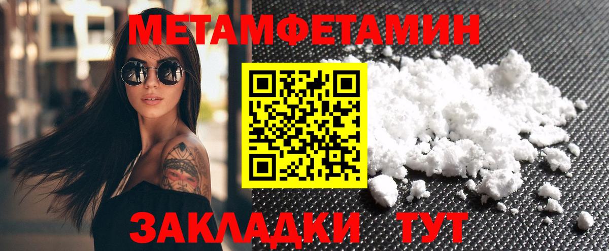 Амфетамин VHQ Добрянка