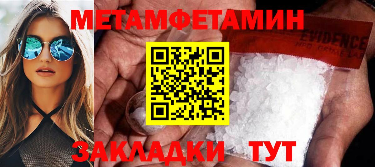 Амфетамин 97%  Вход с VPN  Амфетамин  Добрянка 