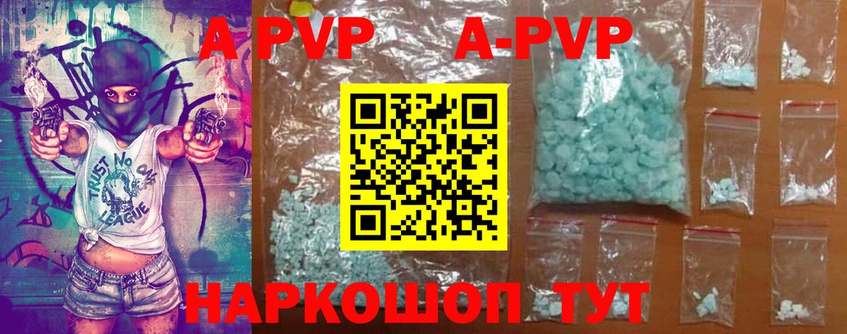 Alfa_PVP VHQ Добрянка