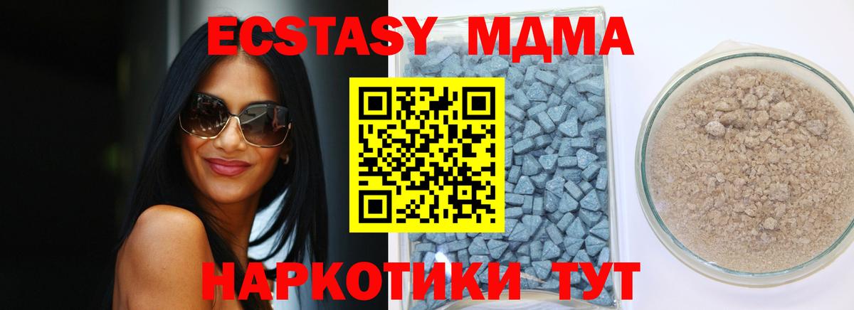 ЭКСТАЗИ таблы Добрянка