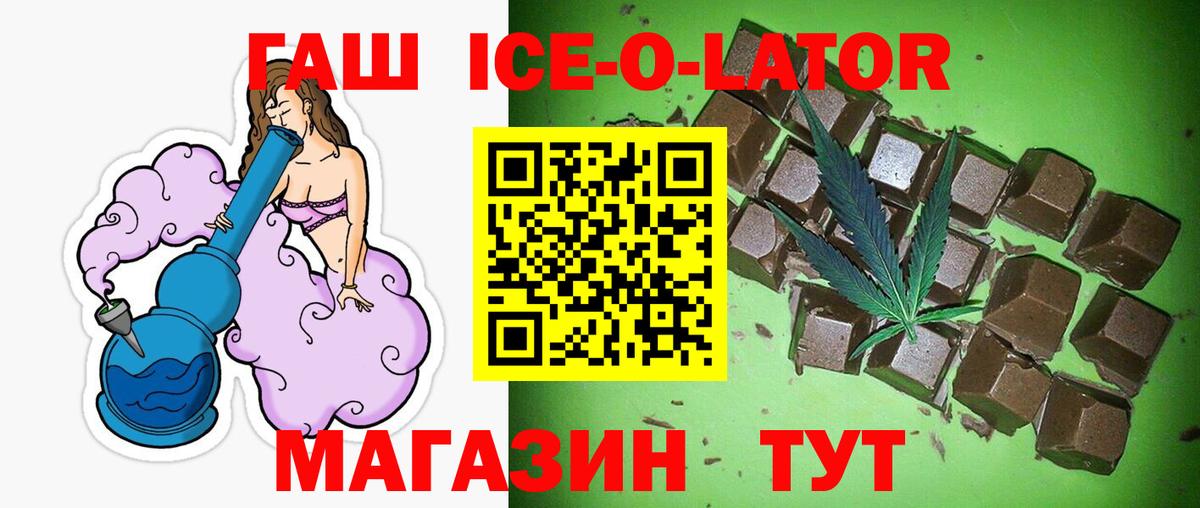 ГАШИШ убойный Добрянка