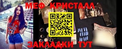 каннабис Беслан