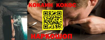 каннабис Беслан