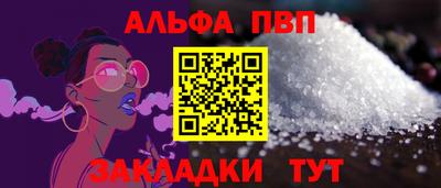 не бодяженный Бийск