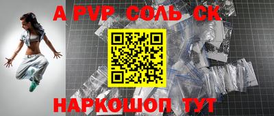 стаф Берёзовский