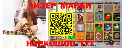 стаф Берёзовский