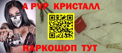 стаф Берёзовский