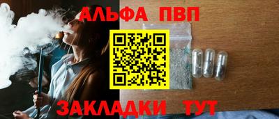 каннабис Беслан
