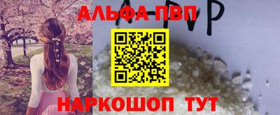 каннабис Беслан