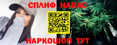 каннабис Беслан