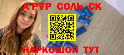 каннабис Беслан