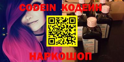 каннабис Беслан