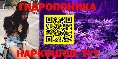 каннабис Беслан