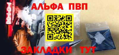 стаф Берёзовский