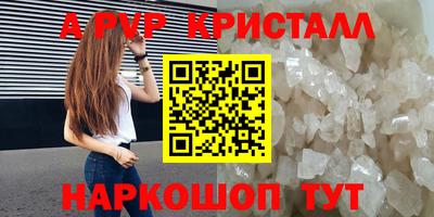 не бодяженный Бийск