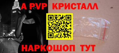 каннабис Беслан