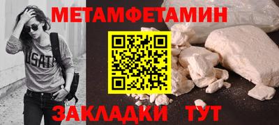 не бодяженный Бийск