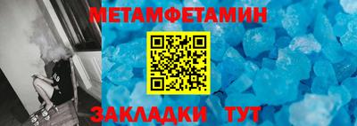 каннабис Беслан