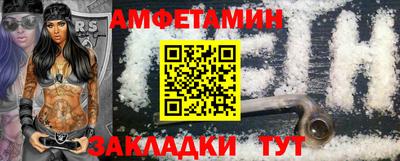 каннабис Беслан