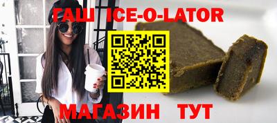 каннабис Беслан