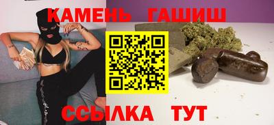 каннабис Беслан