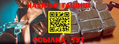 каннабис Беслан