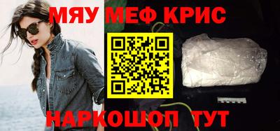 каннабис Беслан