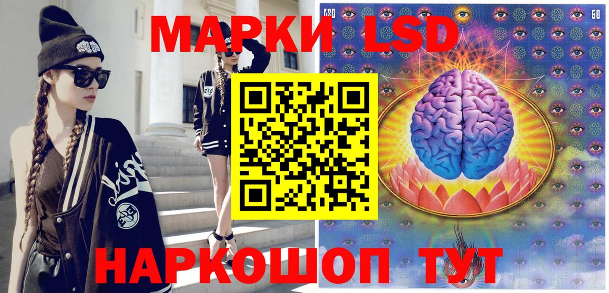 Марки N-bome  Вход с VPN  сколько стоит  Марки 25I-NBOMe 1500мкг  Добрянка 